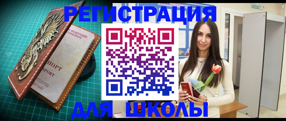 временная регистрация 2025 в Черкесске